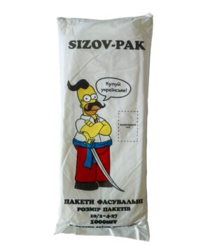 Пакет фасовочный казак