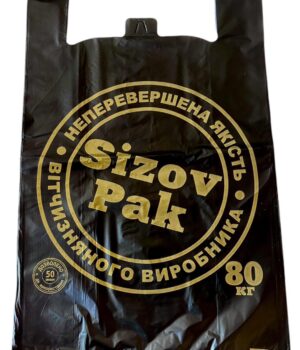 Пакет майка с рисунком ,,Богажка,, 45Х75