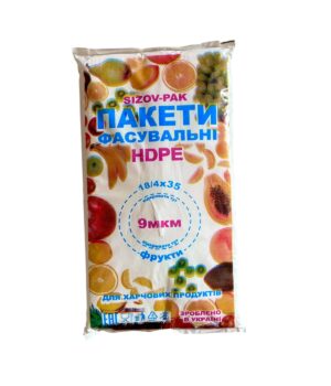 Фасовочные пакеты