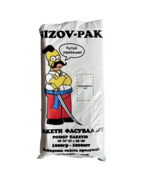 Фасовочные пакеты