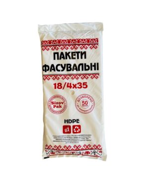 Фасовочные пакеты