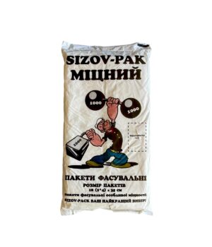 Фасовочные пакеты