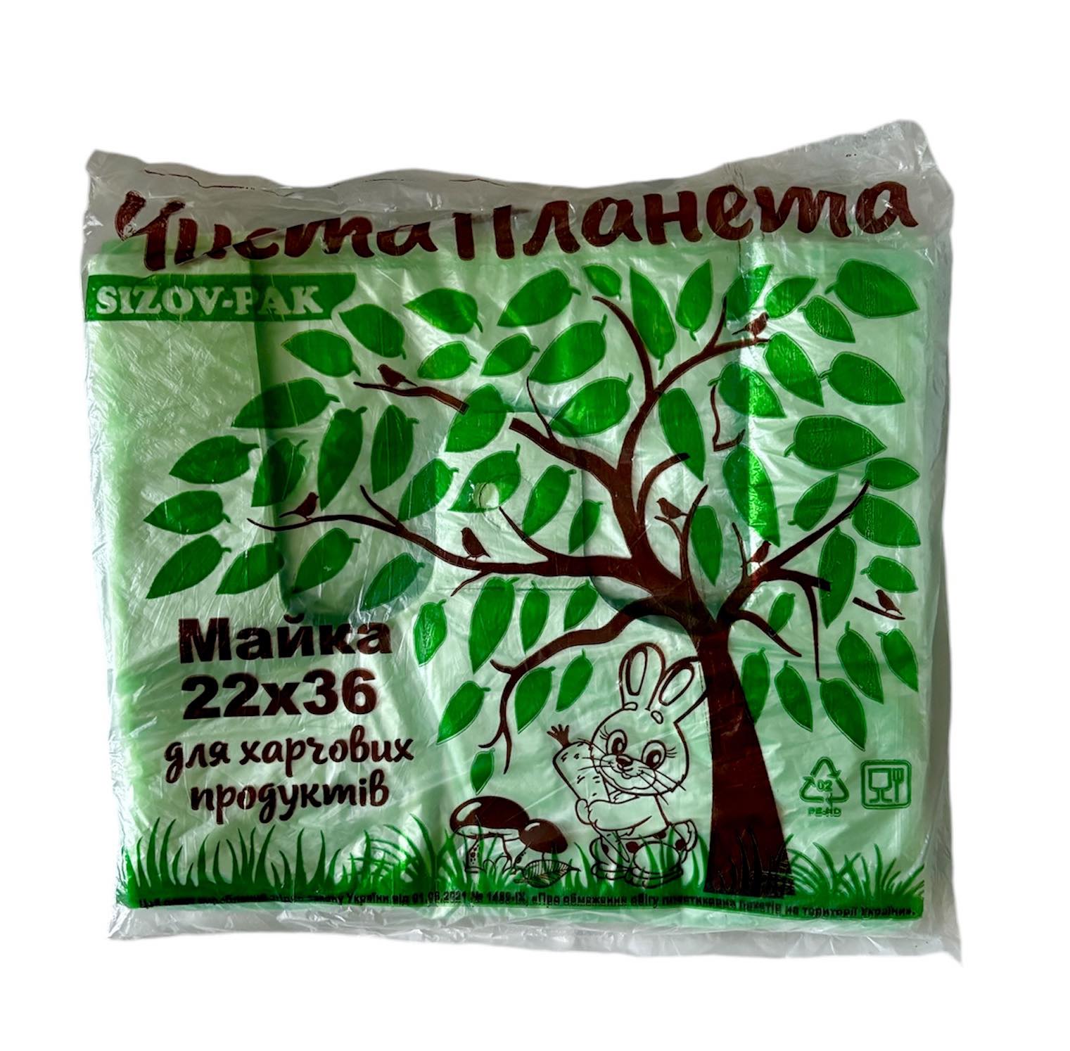 пакет майка