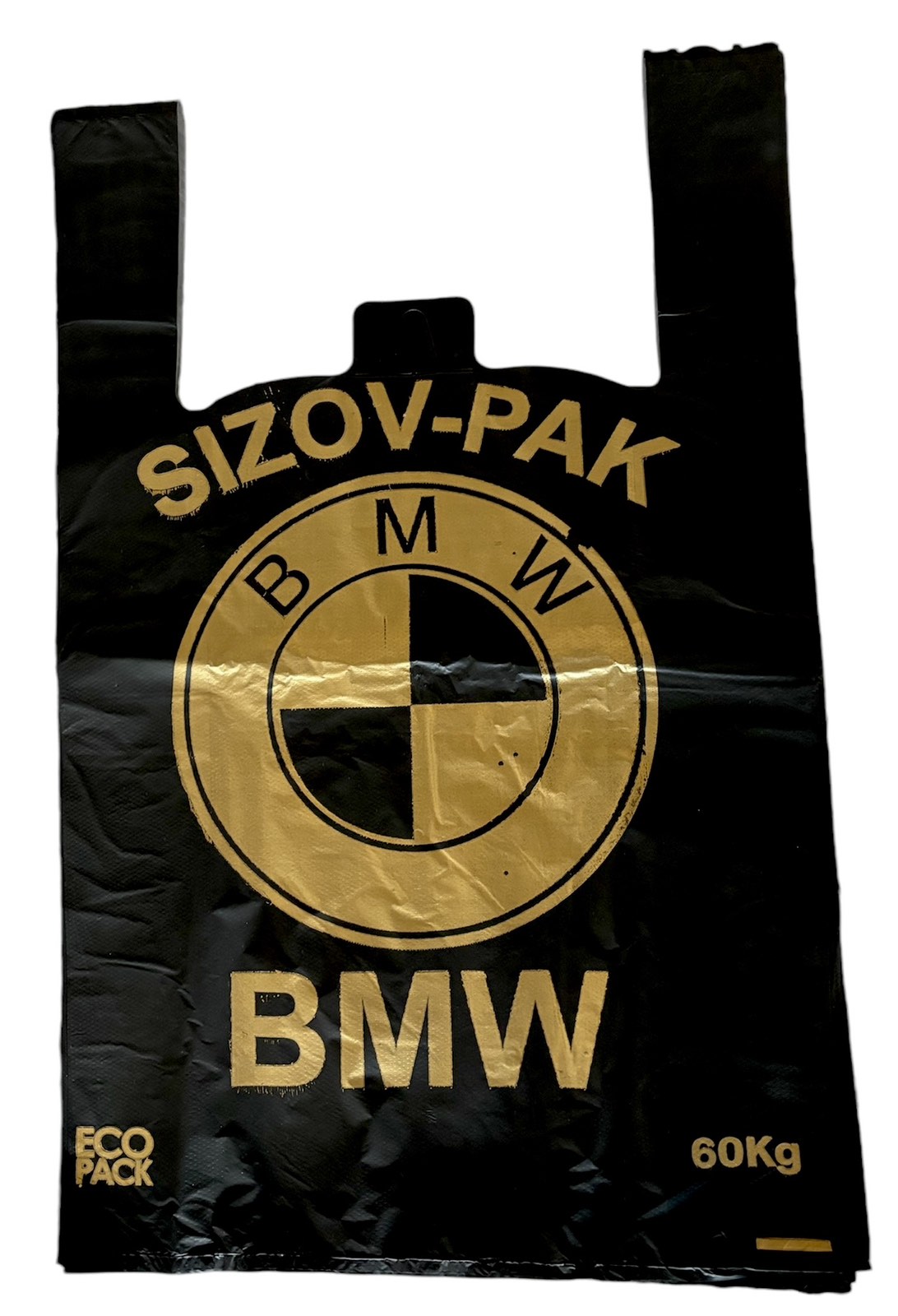 Пакет майка с рисунком BMW 38Х60