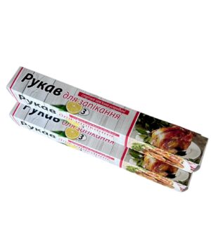 Рукав для запекания