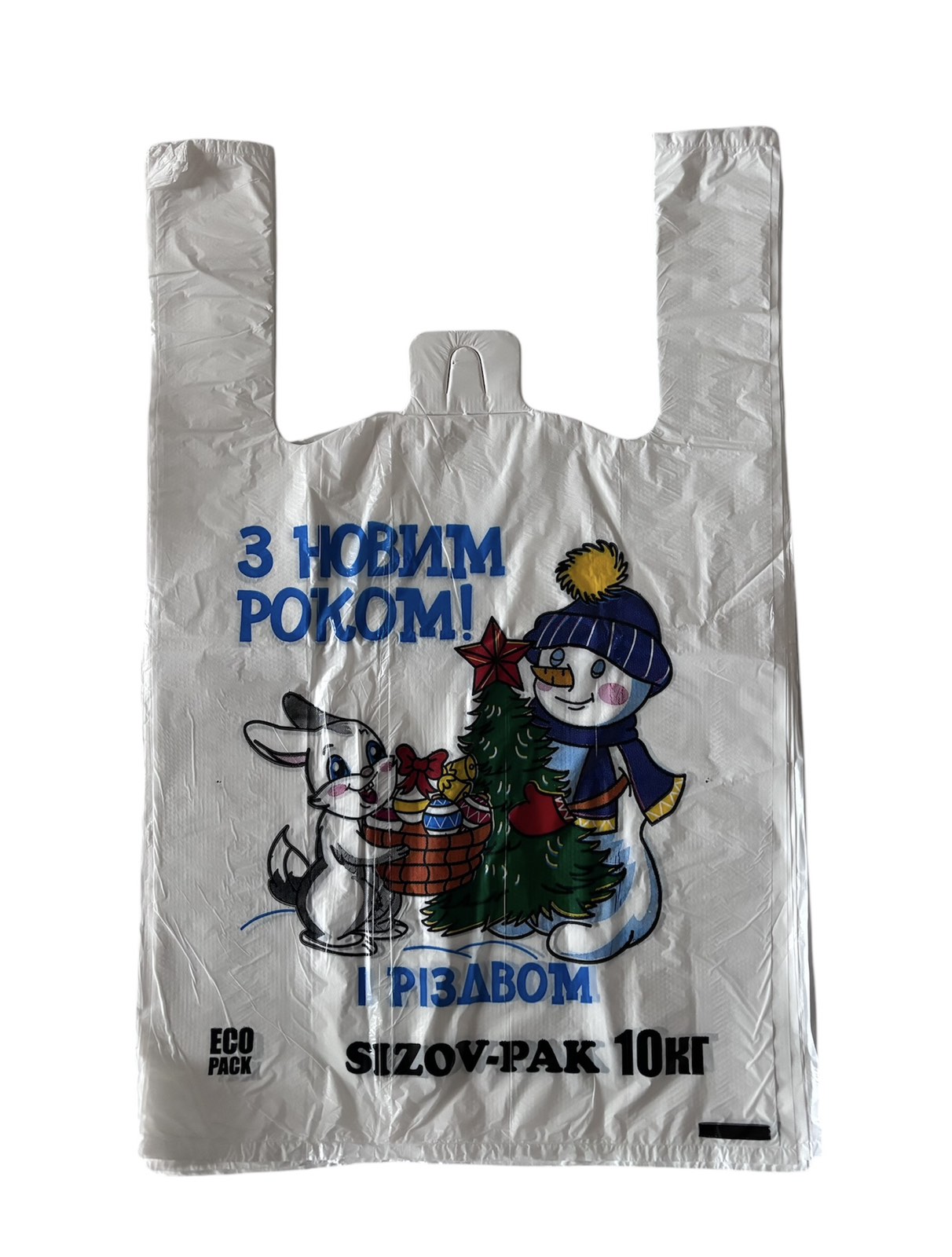 Пакет майка с рисунком "Новый год" 29Х45