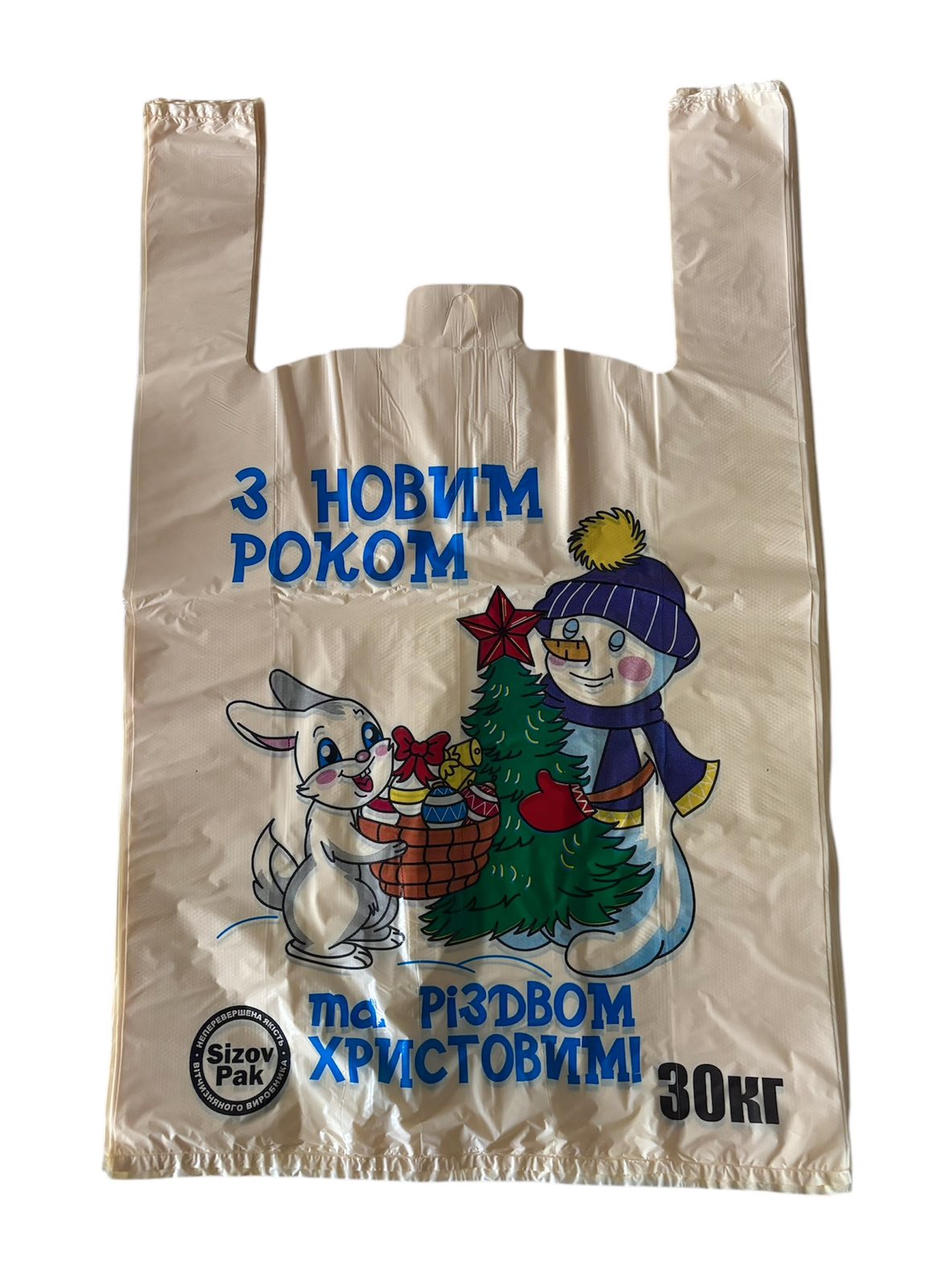 Пакет майка с рисунком "Новый год" 38Х60