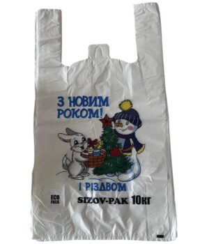 Пакет майка с рисунком "Новый год" 30Х55